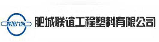 土工格柵