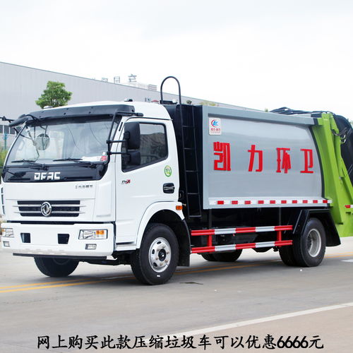上海壓縮式垃圾車 城市潔凈背后的“硬核力量”