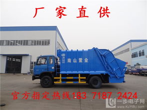 壓縮式垃圾車市場(chǎng)深度解析 從8方工廠報(bào)價(jià)到16方領(lǐng)導(dǎo)品牌的價(jià)值鏈條